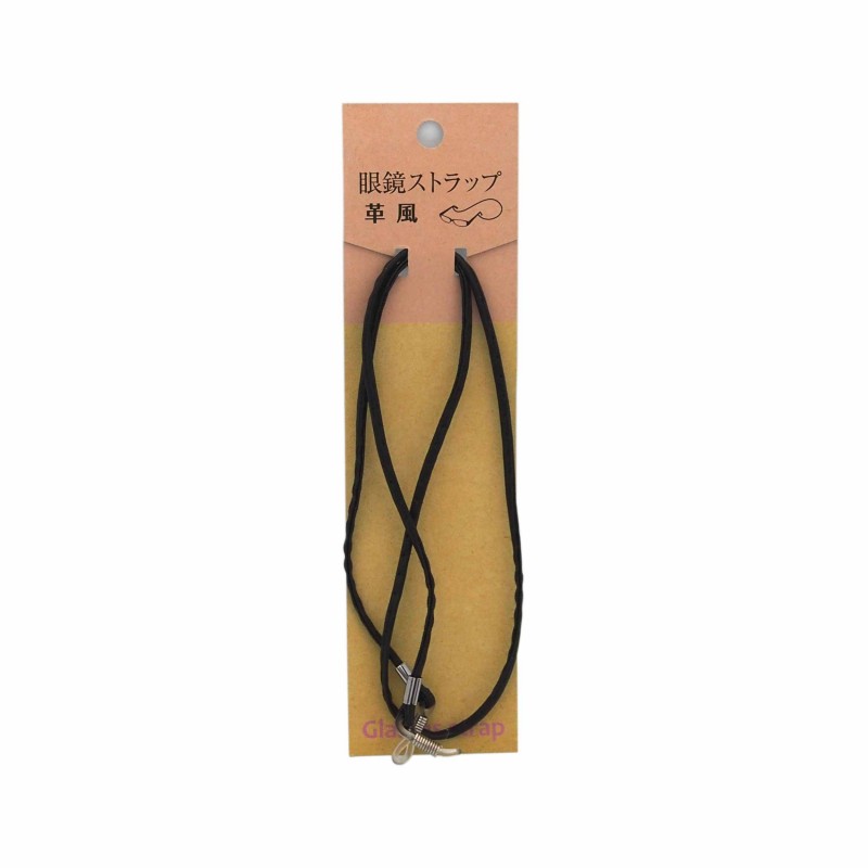 Glasses Strap PVC 64cm